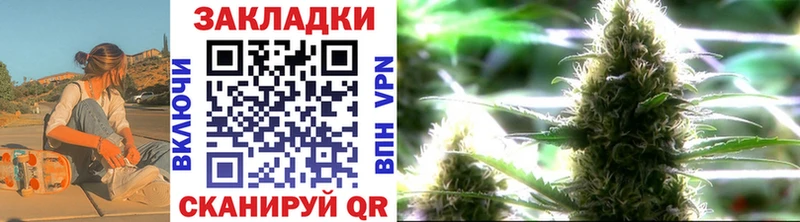 Купить КОКАИН  МЕФ  АМФ  СК  Галлюциногенные грибы  ГАШИШ  Бошки Шишки  Воткинск