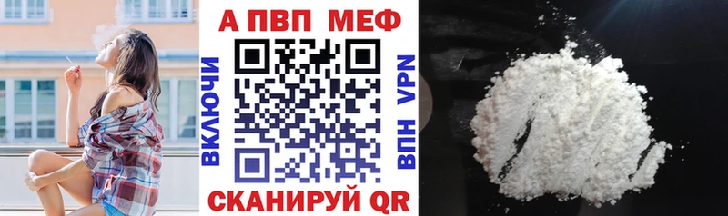 A PVP СК КРИС  Купить закладки  Воткинск 