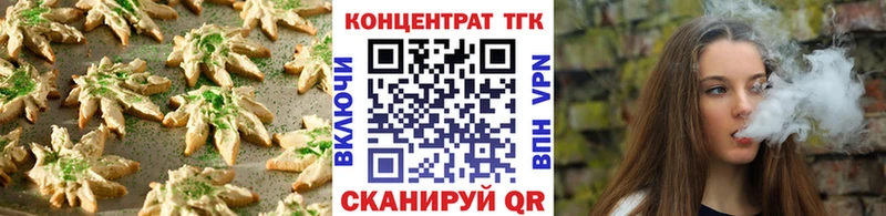 Еда ТГК марихуана  Купить где  Воткинск 