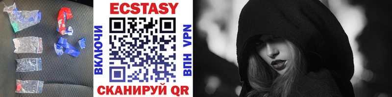 Купить закладки  Воткинск  Ecstasy XTC 