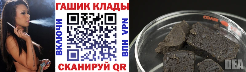 Гашиш Ice-O-Lator  Купить  Воткинск 