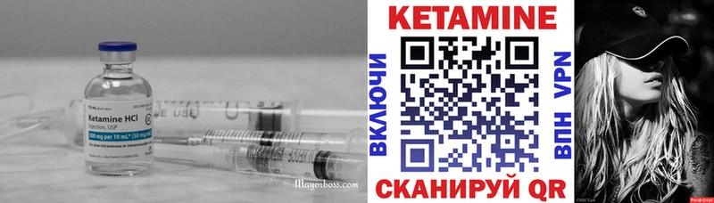 Кетамин ketamine  Купить закладки  Воткинск 