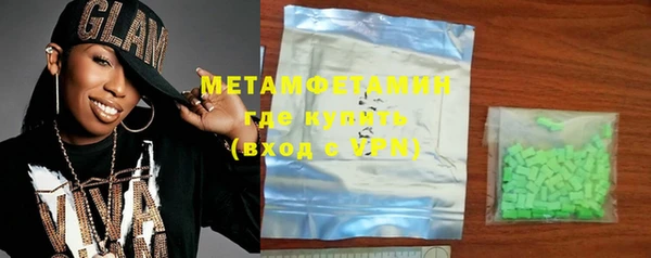 каннабис Елабуга
