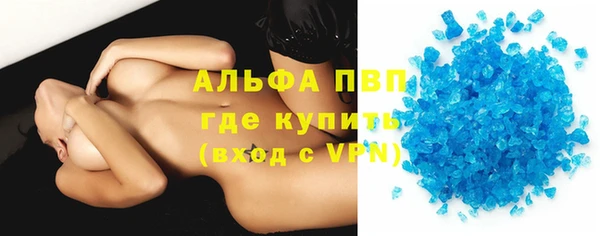apvp Елизово