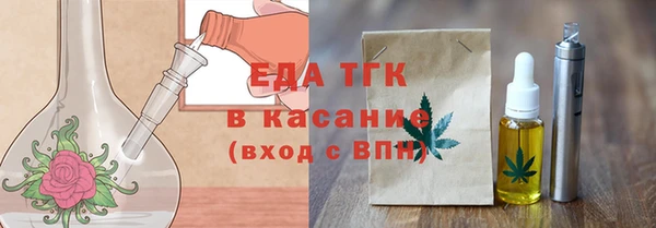 COCAINE Ельня