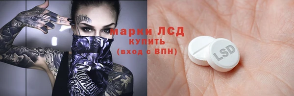 COCAINE Ельня