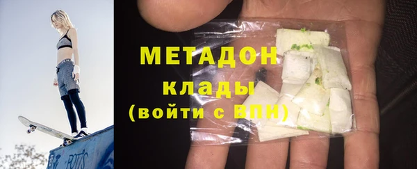 каннабис Елабуга
