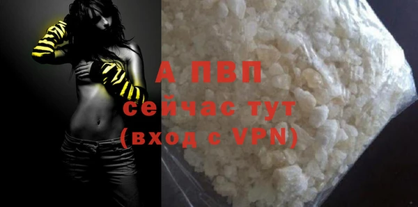 COCAINE Ельня