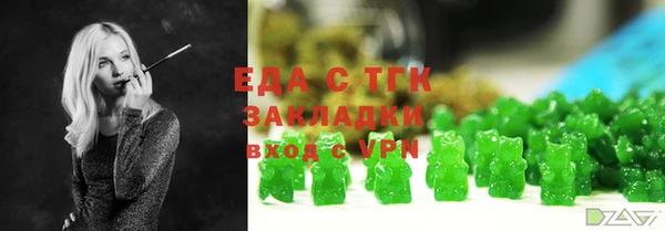 COCAINE Ельня