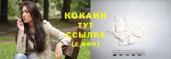 каннабис Елабуга