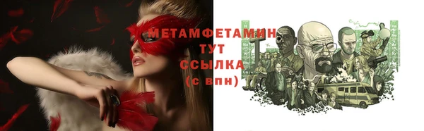 COCAINE Ельня