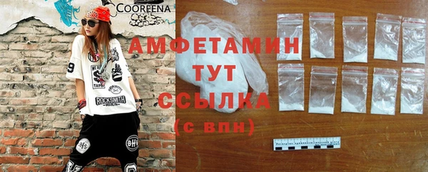 COCAINE Ельня