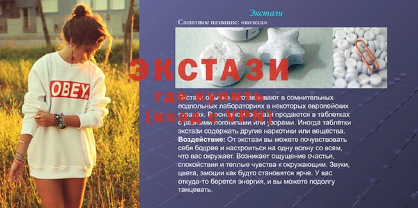 каннабис Елабуга