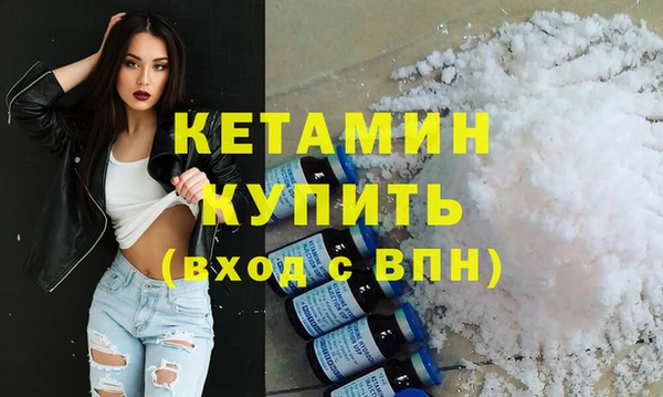 COCAINE Ельня
