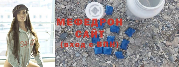 каннабис Елабуга