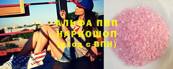 COCAINE Ельня