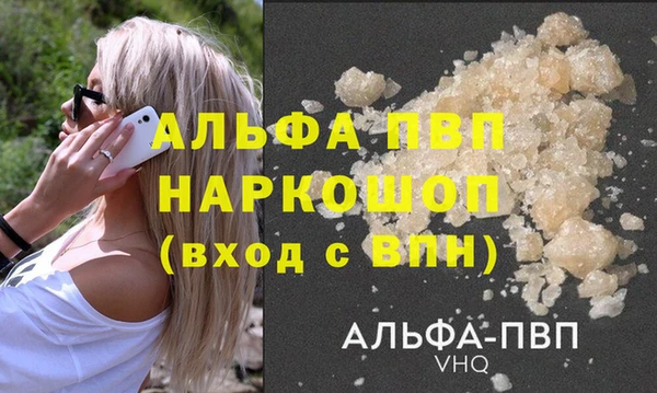 каннабис Елабуга