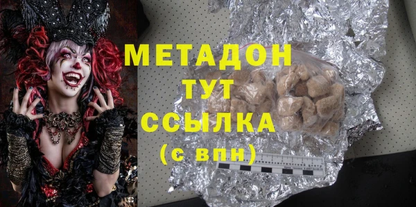 COCAINE Ельня