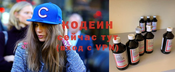 COCAINE Ельня