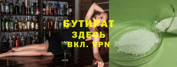 каннабис Елабуга
