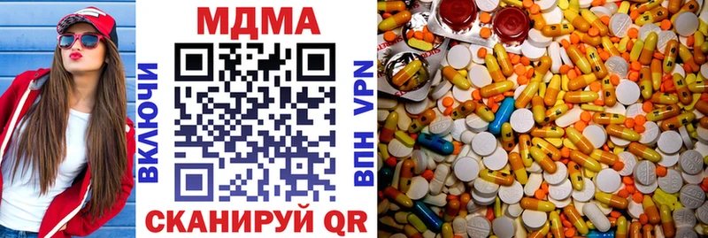 MDMA Molly  Купить закладки  Воткинск 