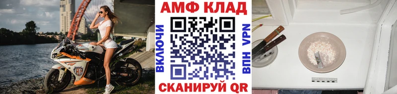 Метамфетамин кристалл  Купить где  Воткинск 