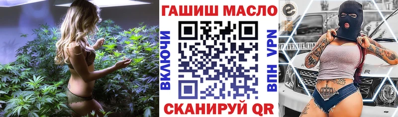 Дистиллят ТГК концентрат  Купить закладки  Воткинск 