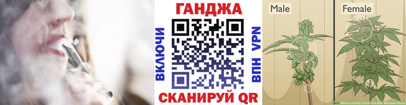 Канабис VHQ  Купить  Воткинск 